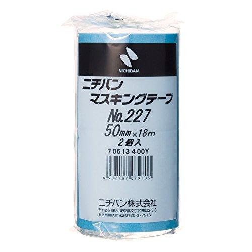 ニチバン マスキングテープ 20巻入 50mm×18m 227H-50BOX