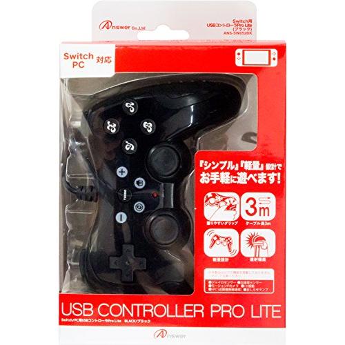 Switch用 USBコントローラPro Lite ブラック