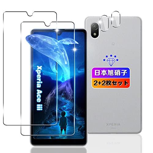 wnunbg 2+2枚セット 対応 xperia ace3 ガラスフィルム 2枚+ レンズフィルム ...