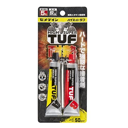 セメダインCemedine ハイスーパータフ 耐熱エポキシ 接着剤 50gセット 灰色 耐熱温度24...