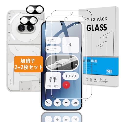 2+2枚セット 対応 Nothing Phone 2a ガラスフィルム + カメラフィルム 日本旭硝...