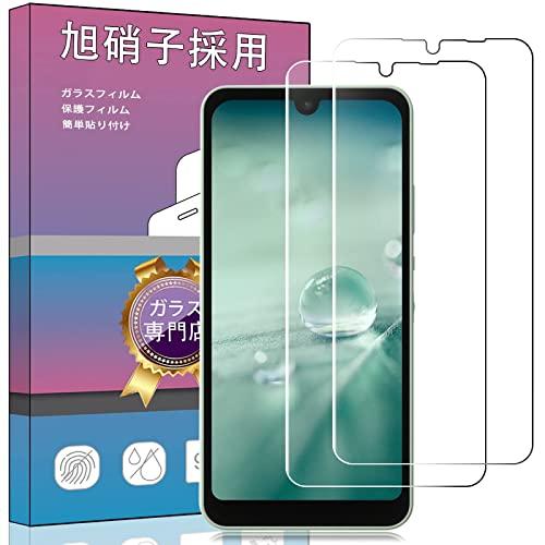 2枚セット FOR AQUOS Wish / Wish2 SH-51C 用の專用ガラスフィルム 強化...