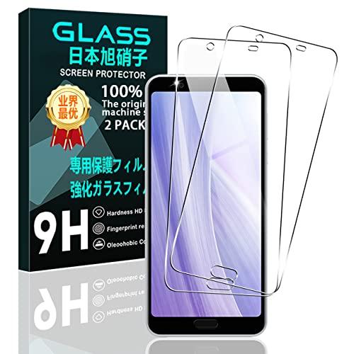 2枚セット 対応 AQUOS Sense3 Plus ガラスフィルム スマホ AQUOS Sense...