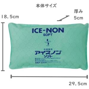 アイスノンソフト 氷枕 冷感 ひんやり 冷たい...の詳細画像2