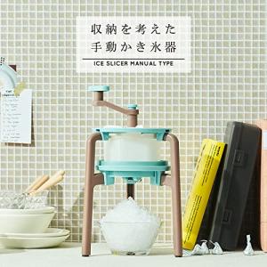 ドウシシャ かき氷器 収納を考えた手動かき氷器...の詳細画像1