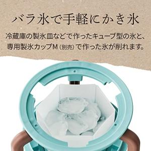 ドウシシャ かき氷器 収納を考えた手動かき氷器...の詳細画像3