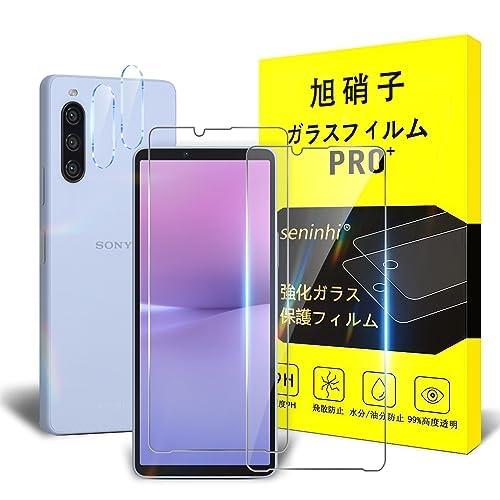 対応 Xperia 10 V ガラスフィルム 2+2枚セット-国産AGC旭硝子ガラス Xperia1...