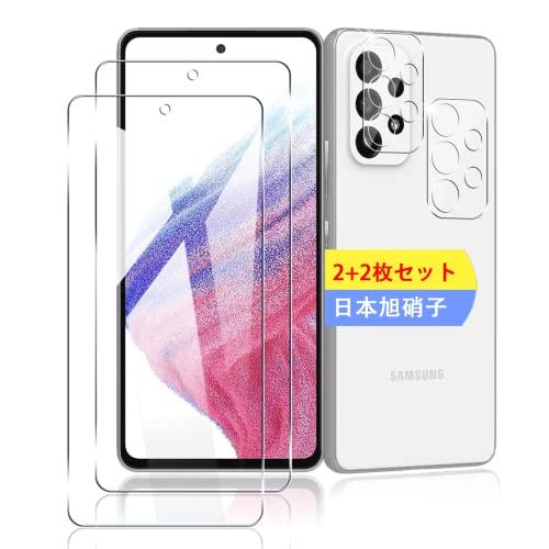 2+2枚セット対応 Galaxy A53 5G SCG15 / SC-53C ガラスフィルム スマホ...
