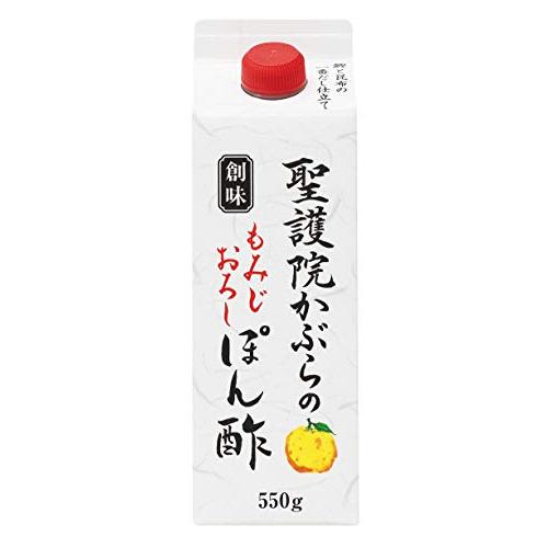 創味食品 聖護院かぶらのもみじおろしぽん酢 550g ×2本