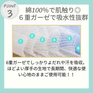 抱っこ紐 よだれカバー 3点セット エルゴ 胸...の詳細画像3