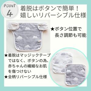 抱っこ紐 よだれカバー 3点セット エルゴ 胸...の詳細画像4