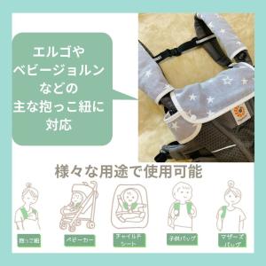 抱っこ紐 よだれカバー 3点セット エルゴ 胸...の詳細画像5