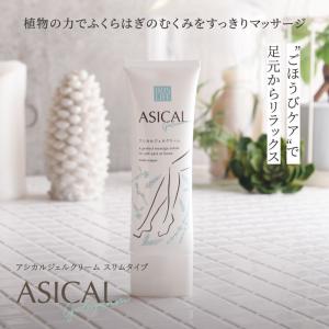 伊藤超短波 イトー ノンFコンディショニングクリーム イトーノンFコンディショニングクリーム | コンディショニング
