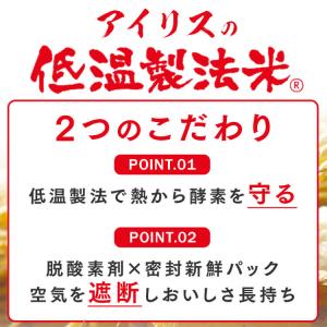 令和7年産100% 米 10kg 白米 和の輝...の詳細画像2