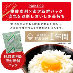 令和7年産100% 米 10kg 白米 和の輝...の詳細画像5