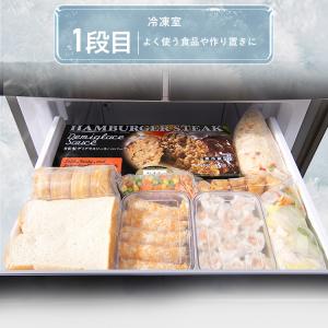 冷蔵庫 320L ファン式 自動霜取り 二人暮...の詳細画像2