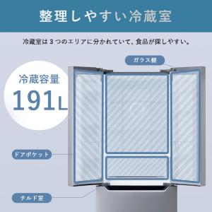 冷蔵庫 320L ファン式 自動霜取り 二人暮...の詳細画像4