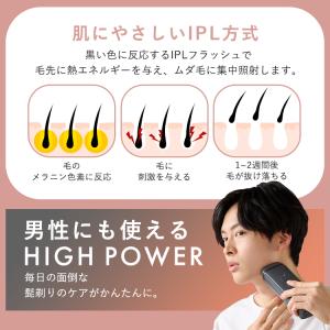 光美容器 ミコラ セルフケア 全身ケア ムダ毛...の詳細画像5