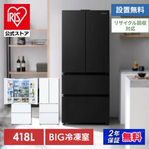 三菱 【配送設置無料】三菱 MITSUBISHI 冷蔵庫 365L・右開き 3