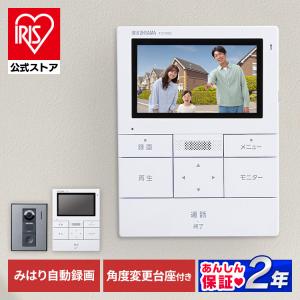 Panasonic VL-SE30XLA テレビドアホン2台セット Panasonic パナソニック 3台セット インターホン テレビドアホン