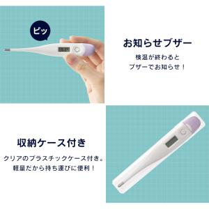 体温計 脇 実測式 ピッと測る脇下体温計 アイ...の詳細画像4