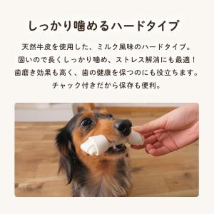 犬 おやつ ガム 歯磨き ペット 犬用ガム 歯...の詳細画像2
