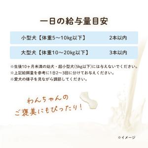 犬 おやつ ガム 歯磨き ペット 犬用ガム 歯...の詳細画像3