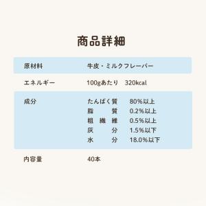 犬 おやつ ガム 歯磨き ペット 犬用ガム 歯...の詳細画像4