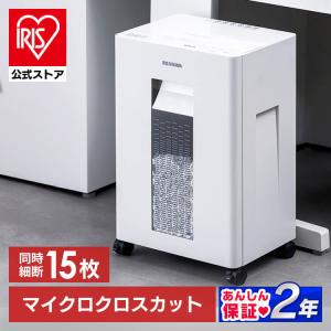 シュレッダー 電動 マイクロクロスカット オフィスシュレッダー OF15M  アイリスオーヤマ｜irisplaza