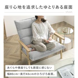 1人掛けソファ ハイバック ソファ 1人掛けワ...の詳細画像3
