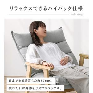 1人掛けソファ ハイバック ソファ 1人掛けワ...の詳細画像4