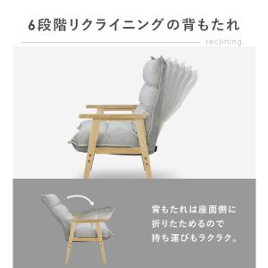 1人掛けソファ ハイバック ソファ 1人掛けワ...の詳細画像5