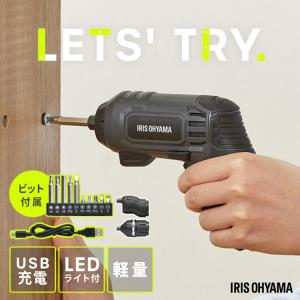電動ドライバー 小型 充電式 アイリスの買取情報