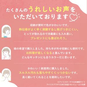 フライパン セット ih 白 取っ手が取れる ...の詳細画像2