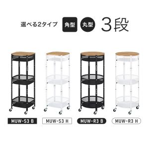 ワゴン キャスター付き 天板 折りたたみ 3段...の詳細画像1