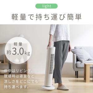 扇風機 羽なし アイリスオーヤマ 扇風機 小型...の詳細画像3