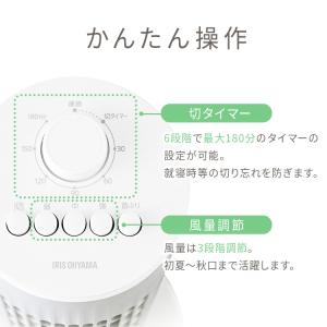 扇風機 羽なし アイリスオーヤマ 扇風機 小型...の詳細画像4