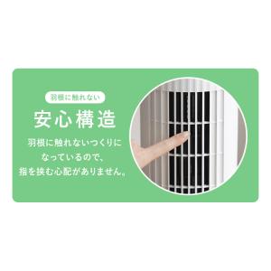 扇風機 羽なし アイリスオーヤマ 扇風機 小型...の詳細画像5