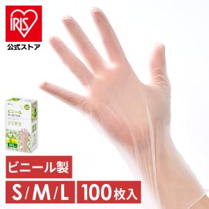 IRIS OHYAMA（アイリスオーヤマ） ゴム手袋 使い捨て手袋 300枚