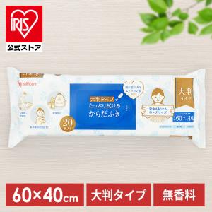 個人宅配送可】ウエットタオル 厚手 フリーワイプ・プティ 丸型 1000本