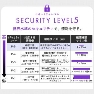 シュレッダー 電動 家庭用 業務用 マイクロク...の詳細画像3