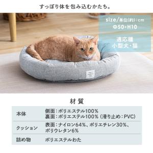 ペットベッド 犬 ベッド 猫ベッド 猫 夏 冷...の詳細画像4