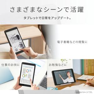 (数量限定保護フィルムプレゼント!) タブレッ...の詳細画像3