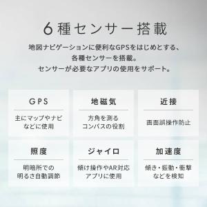 (数量限定保護フィルムプレゼント!) タブレッ...の詳細画像5