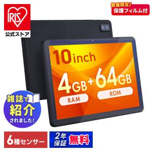 タブレット 新品 本体 10インチ TE104M4V1-B ブラック アイリスオーヤマ｜irisplaza