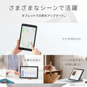 (数量限定保護フィルムプレゼント!) タブレッ...の詳細画像3
