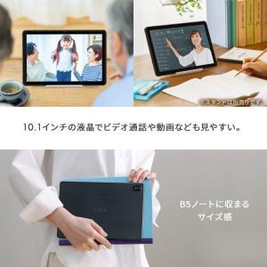 (数量限定保護フィルムプレゼント!) タブレッ...の詳細画像5