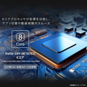 (数量限定保護フィルムプレゼント!) タブレッ...の詳細画像2