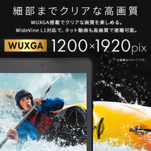 (数量限定保護フィルムプレゼント!) タブレッ...の詳細画像4
