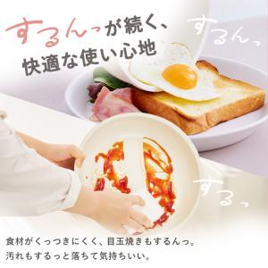 ＼おまけつき/ フライパン セット ih セラ...の詳細画像4